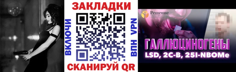 Купить закладку МЕТАДОН Кодеин Мефедрон Канабис COCAIN Ворсма
