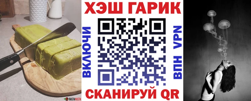 Купить закладки  Ворсма  Cannafood марихуана 