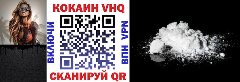Купить  Ворсма  COCAIN Fish Scale 