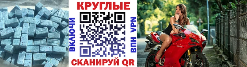 Купить закладки  Ворсма  ЭКСТАЗИ louis Vuitton 