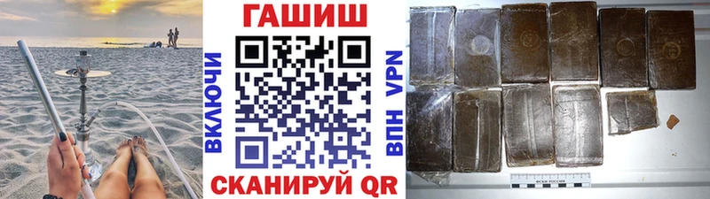 Гашиш Ice-O-Lator  Купить где  Ворсма 