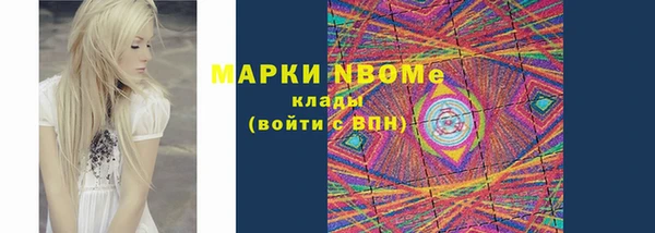 прущие крисы Козельск