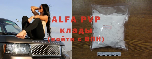 прущие крисы Козельск