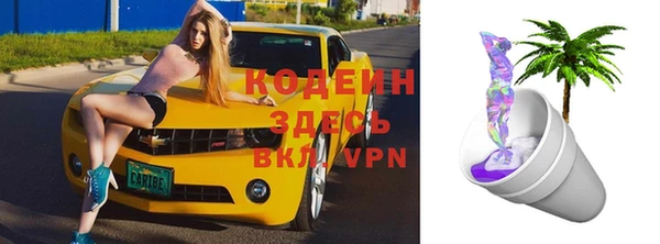прущие крисы Козельск