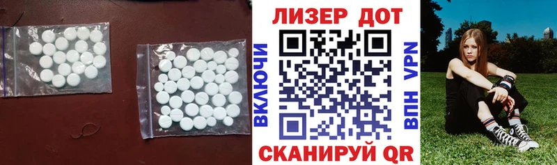 LSD-25 экстази ecstasy  Купить закладки  Ворсма 