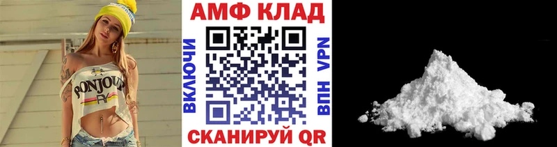 Первитин винт  Купить  Ворсма 