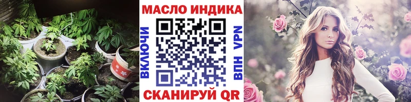 Купить Ворсма ТГК вейп